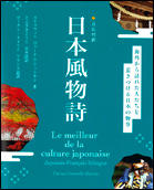 LE MEILLEUR DE LA CULTURE JAPONAISE