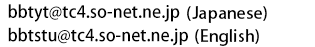 e-mail