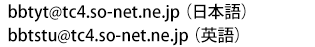 e-mail