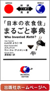 w{̈ߐHZx ܂邲ƎT 